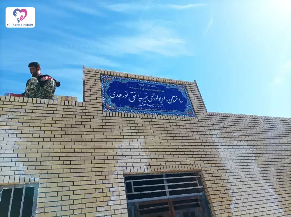 Community Healthcare in Sib and Soran